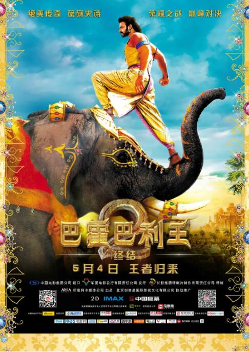 《魔幻假面喵同人》猫妖假面特写海报