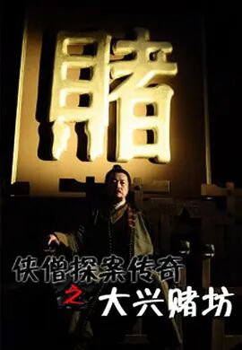 顾清让